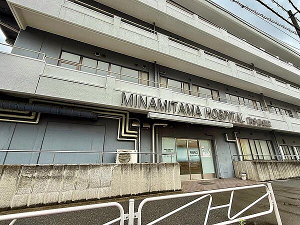 南多摩病院まで約250m