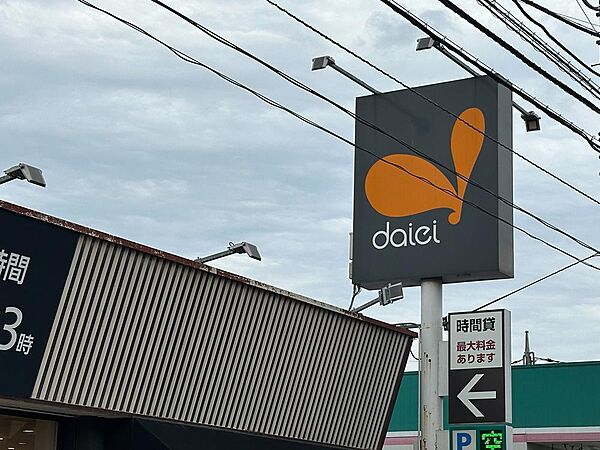 ダイエー西八王子店まで約316m