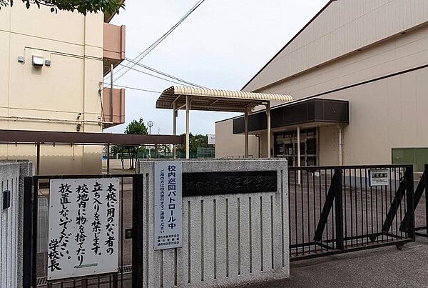調布市立第三中学校まで約704m