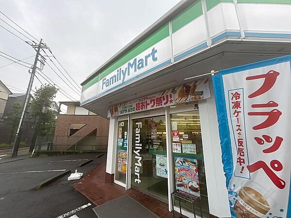 ファミリーマート 王禅寺西店まで約140m
