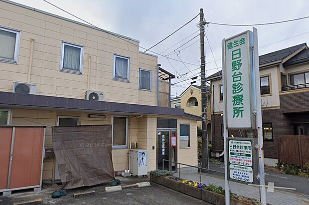 日野市立病院 1850m