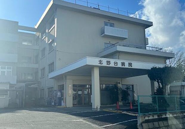 北野台病院 1700m