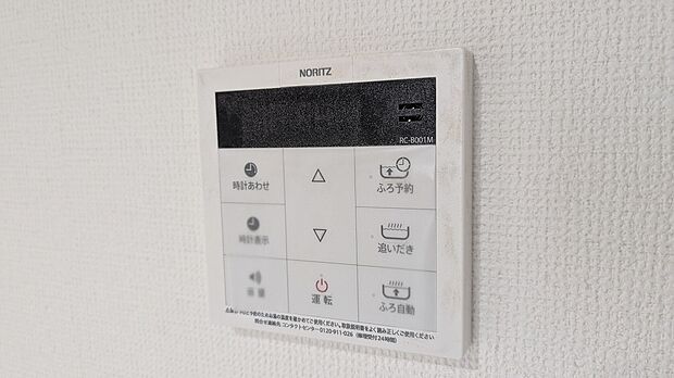 物件外観 （2026年05月27日撮影）