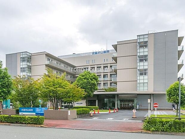 社会医療法人財団大和会武蔵村山病院まで約1773m