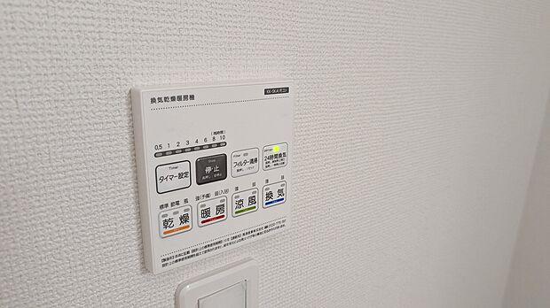天気を気にせず洗濯物が干せる浴室乾燥。24時間換気機能が、カビの発生を抑え日々のお手入れもぐっと楽になります。