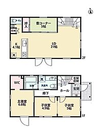JR中央線 西八王子駅 徒歩25分