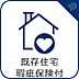 その他：契約不適合責任付
