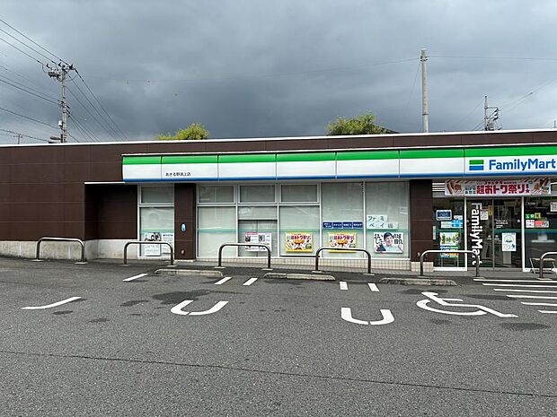 ファミリーマート あきる野渕上店まで約700m