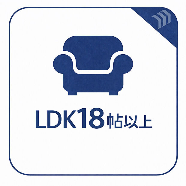 LDK19、8帖。