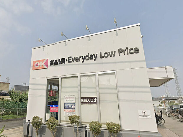 オーケー梶野町店 1200m