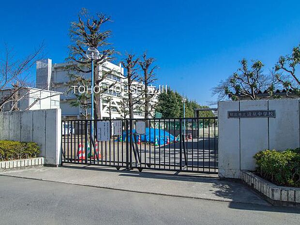 昭島市立清泉中学校 310m