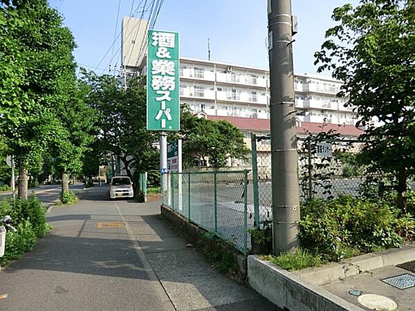 業務スーパーリカーキング橋本店まで約472m