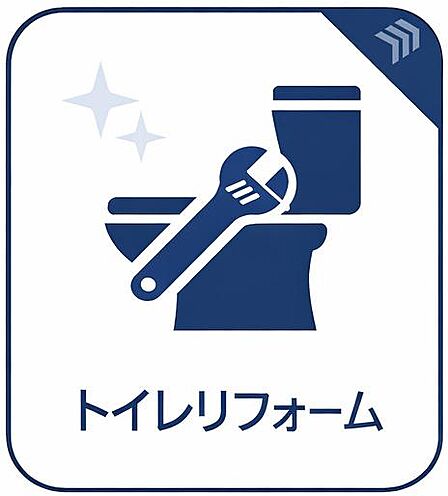 現在リフォーム中の物件です。新しいデザインや設備で、住む人が心地よく過ごせるよう仕上げています。完成後の素敵な住空間をお楽しみに。