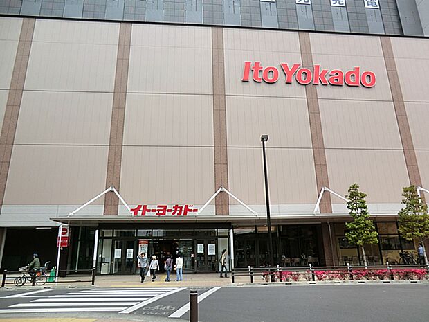 イトーヨーカドー武蔵小金井店 2000m