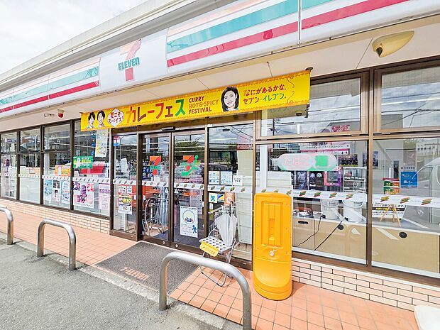 セブンイレブン国分寺戸倉2丁目店 700m