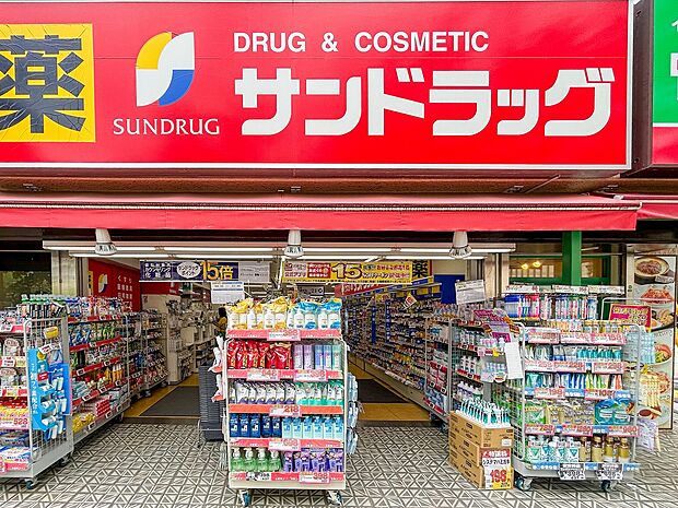 サンドラッグ国立店 1400m
