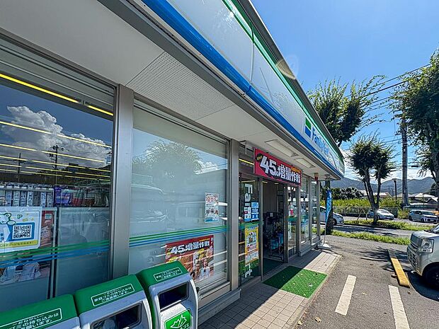 ファミリーマート八王子西インター店まで約260m