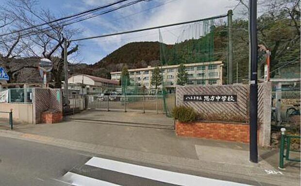 八王子市立恩方中学校約1700m
