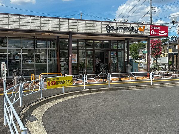 グルメシティ立川若葉店まで約820m
