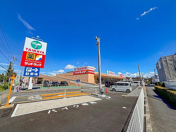 TAIRAYA 中神店まで約500m