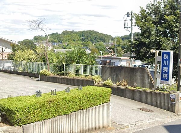 秋川病院まで約2817m