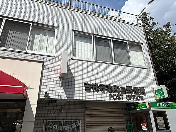 吉祥寺本町二郵便局まで約750m