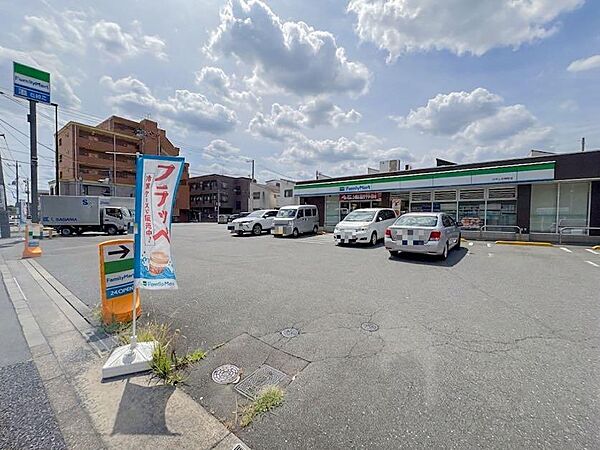 ファミリーマート 小平上水南町店まで約260m