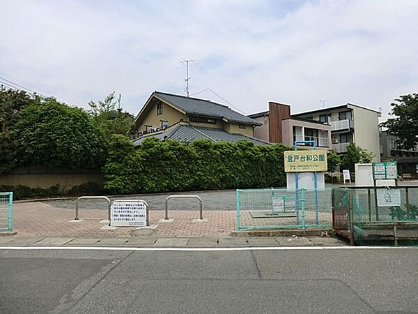 登戸台和公園まで約470m