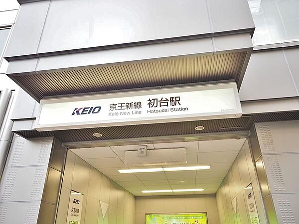 初台駅まで約445m