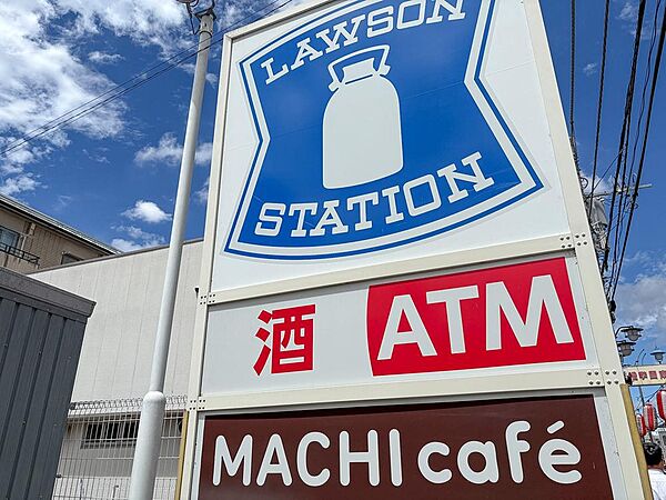 ローソン小平学園西町一丁目店まで約282m