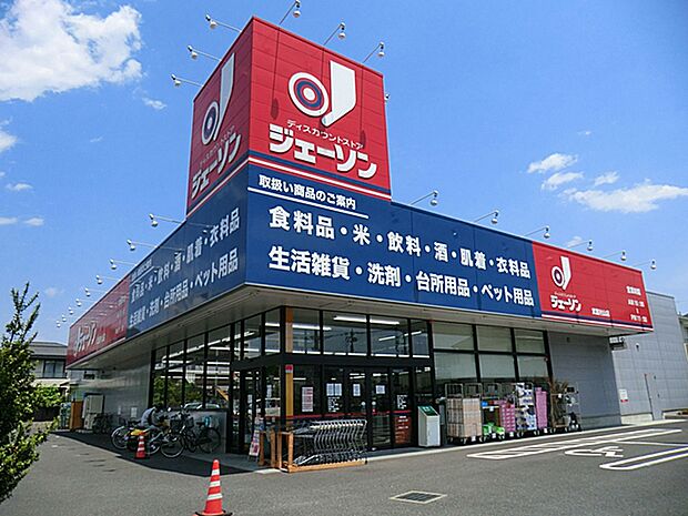 ジェーソン 武蔵村山学園店 800m