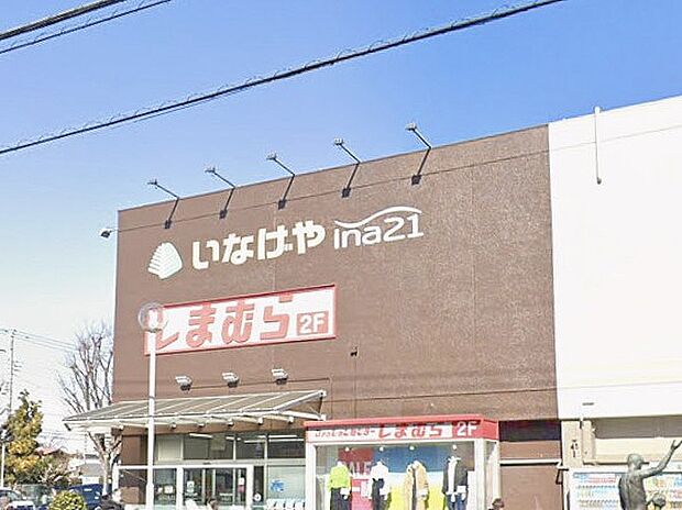 ina21小平天神店 450m