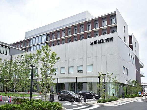 立川相互病院まで約2800m