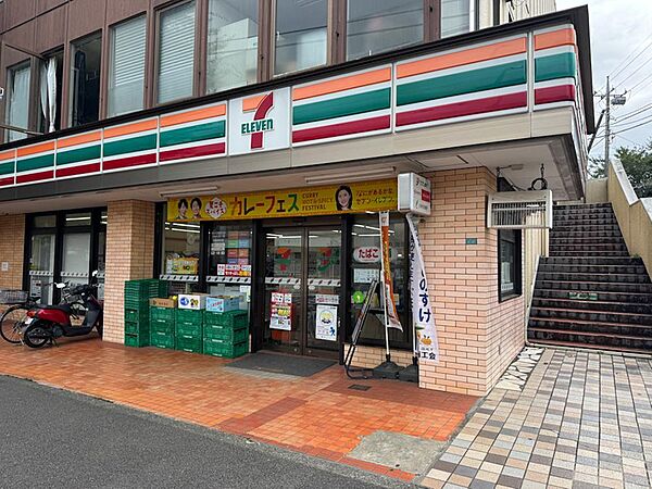 セブンイレブン稲城市平尾店まで約184m