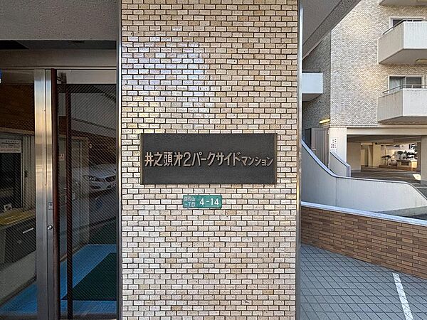 外観：313004864782