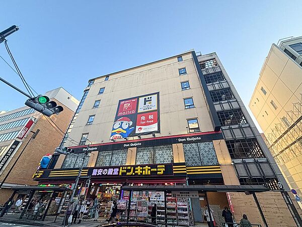 ドン・キホーテ 吉祥寺駅前店まで約450m
