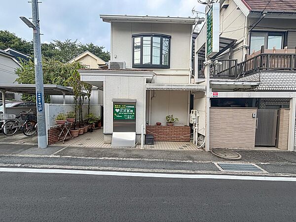 小沢医院まで約450m