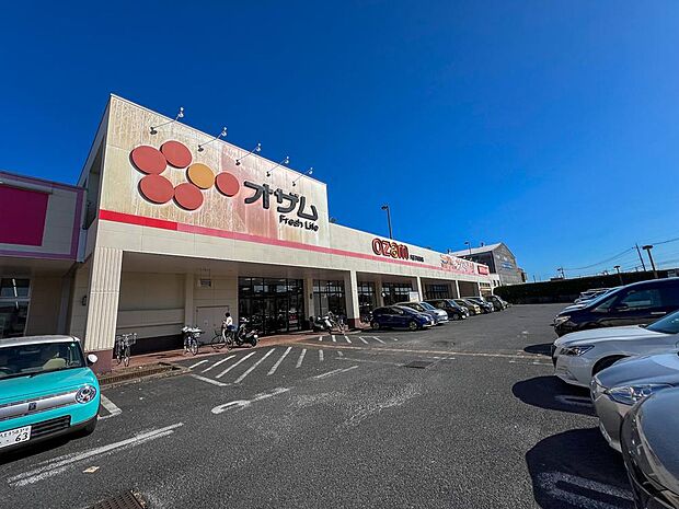 スーパーオザム八王子諏訪店まで約1505m