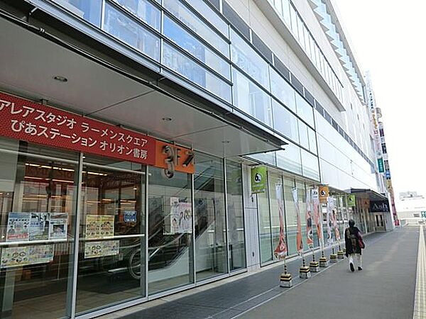 東急ストア立川駅南口店まで約728m