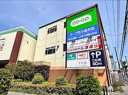 周辺施設の画像