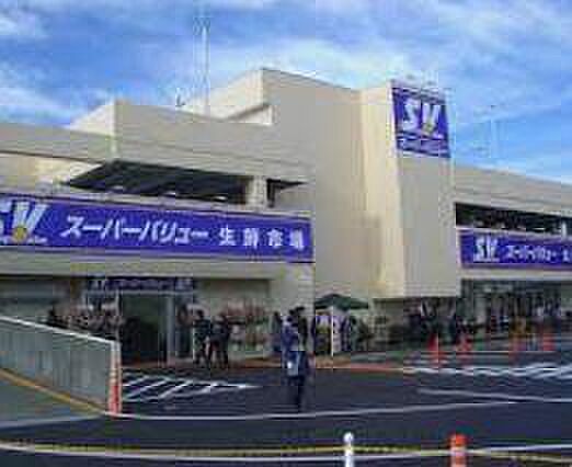 スーパーバリュー福生店まで約523m