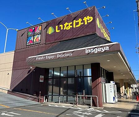 いなげや福生銀座店まで約762m