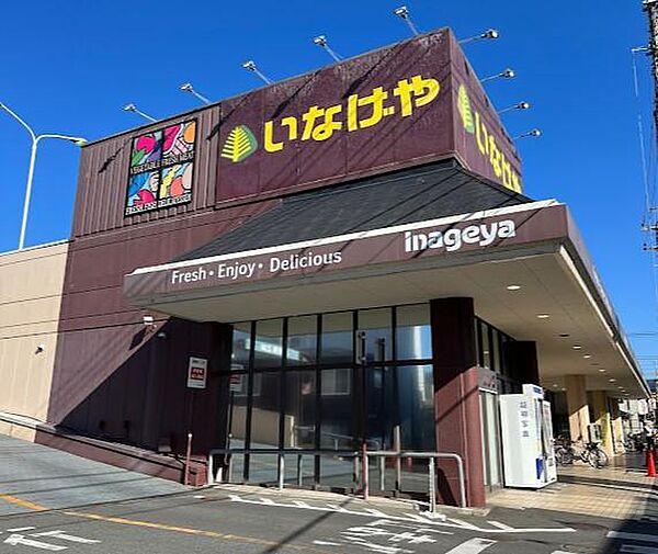 いなげや福生銀座店まで約762m