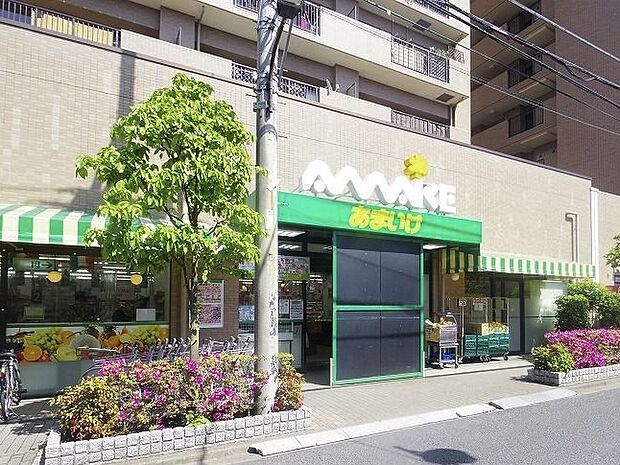 OSCあまいけ 小平店 660m