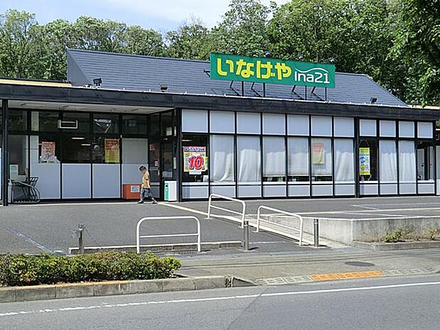 ina21国分寺西恋ヶ窪店まで約400m