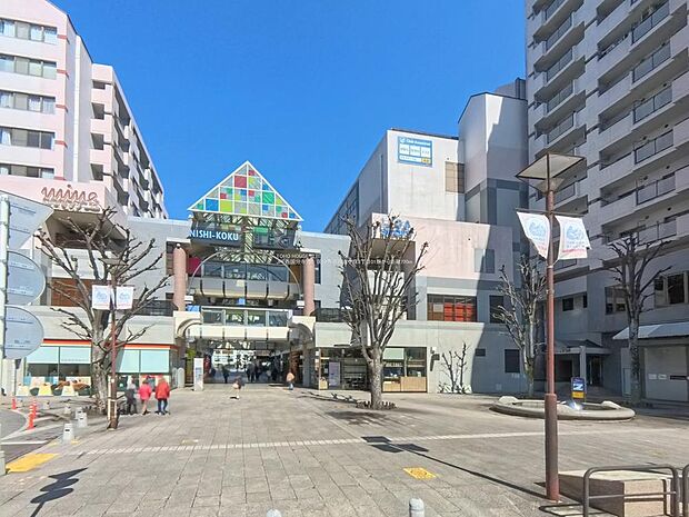 西国分寺駅まで約650m