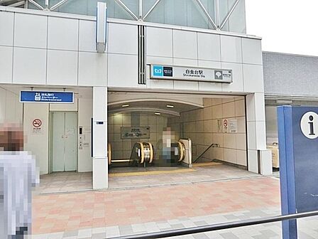 白金台駅まで約1017m
