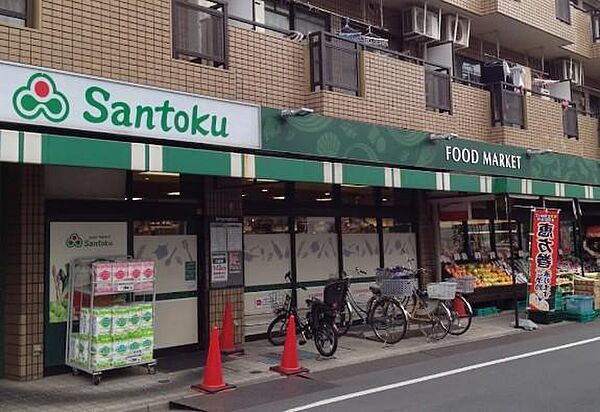 三徳下井草店まで約140m