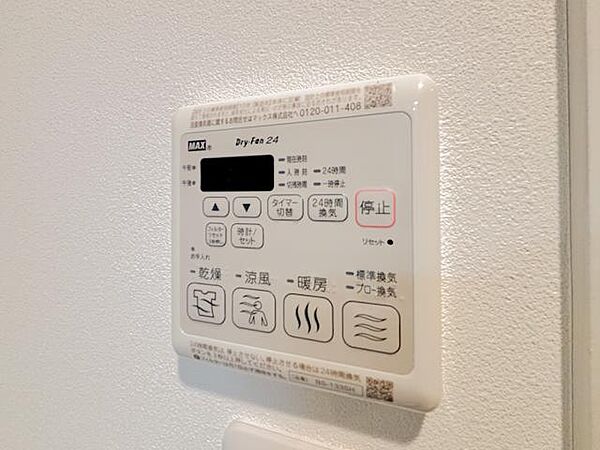 浴室乾燥機能付きのバスルームは、雨の日の洗濯物乾燥にも大変重宝します。清潔感ある空間をいつでも保ちやすく、毎日の入浴をより一層快適に楽しめる設備です。