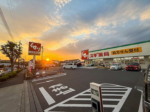 スギ薬局南町田店まで475ｍ